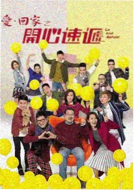 久别重逢小说南风知我意封面