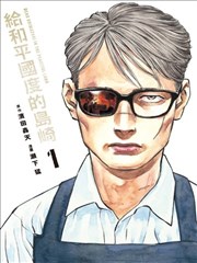 治愈系男欢女爱小说深夜书店封面