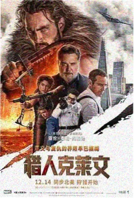 破镜重圆小说旧城春事封面