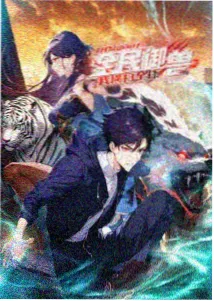 豪门甜宠小说他偏要宠我封面